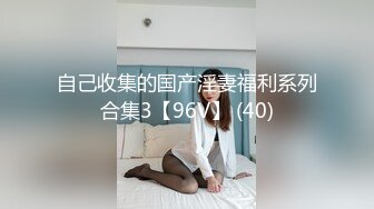 官方售价72元医美店偶遇做医美的骚货美女从里面走出来不穿内裤超清拍摄到科技美鲍