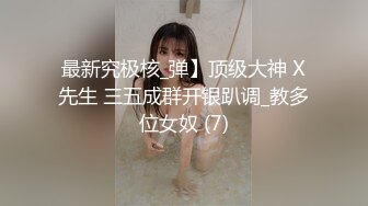 36D乖巧小女友，一脸呆萌，居家操嫩逼，连体开裆黑丝，道具自慰，骑乘后入被男友猛干，自己揉奶子 (1)