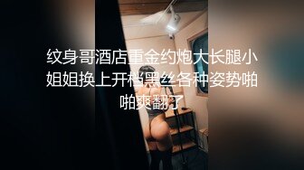 情色短剧开学季特别企划女教师张越真实事件改编无法言喻的青春校园之旅第4集：{本集全是肉戏！}4K版本！