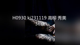 H0930 ki231119 高柳 秀美 36歳