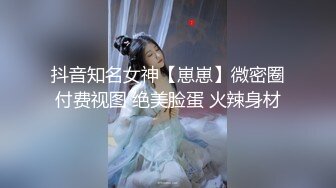 最新五月重磅无水福利！顶级唯美情色摄影大师MixMico私房作品，各种无可挑剔人间超极品女神模特全裸，每一帧都欲罢不能 (2)