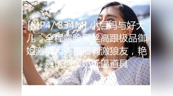 采花小盗现任女友，调教如火如荼，几天没洗澡，吃肉棒贼有滋味，喝尿淋浴，大肉棒强劲内射！~1