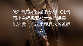 优雅气质尤物御姐女神性感蕾丝后妈裙小少妇，被主人爸爸酒店偷情调教，撩起包臀裙 直接进入早已湿润的骚穴 上