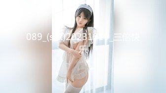 089_(sex)20231019_三倍快乐