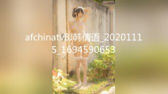 afchinatvBJ韩倩语_20201115_1694590653