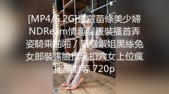 [MP4/5.2G]暹羅苗條美少婦NDReam情趣制服裝搔首弄姿騎乘啪啪／風騷禦姐黑絲兔女郎裝露臉揉乳扣穴女上位瘋搖顏射等 720p