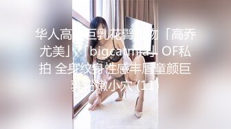 学生制服丝袜高跟鞋骚女自慰啪啪大量喷水，塞着跳蛋再用假屌插