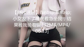 [MP4/ 1.68G] 好家伙，两个极品可爱小萝莉脱光光互相搞对方要高潮了，大叔出场忍不住也要参与