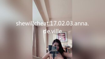 shewillcheat.17.02.03.anna.de.ville