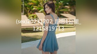 (sex)20231202_距您1公里_1215819713