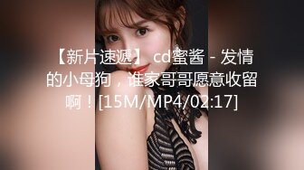 [MP4/604M]6/3最新 掰开紧致小穴等待插入正入爆操奶子晃动VIP1196