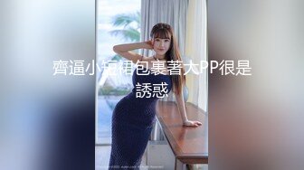 黑丝少妇调教