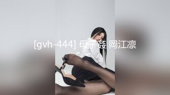 [gvh-444] 母子姦 岡江凛