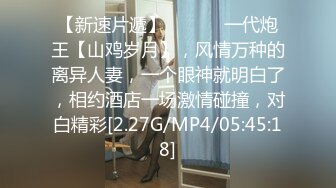 [MP4]起点传媒 性视界传媒 XSJ006 木偶骑欲记 坏坏