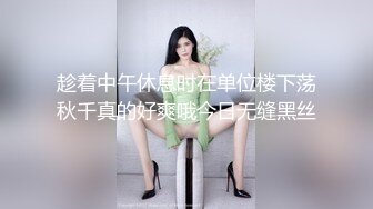 趁着中午休息时在单位楼下荡秋千真的好爽哦今日无缝黑丝