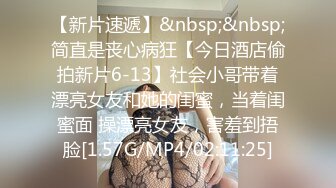 老司机把火辣小妹灌醉啪啪啪 晕晕乎乎中抽插 还发出了呻吟声[MP4/188MB]