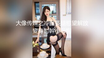 肥臀熟女阿姨性瘾犯了小宝贝们快来操我23秒日期验证