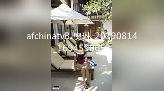 afchinatvBJ奥琳_20190814_1694590653