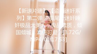 反差女神「Adeless2」老板的骚货女秘书，被很多客户都操过了，她说鸡巴大的都可以操她！