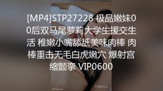 [MP4]STP27228 极品嫩妹00后双马尾萝莉大学生援交生活 稚嫩小嘴舔舐美味肉棒 肉棒重击无毛白虎嫩穴 爆射宫缩颤挛 VIP0600