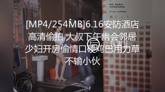 [MP4/254MB]6.16安防酒店高清偷拍 大叔下午幽会邻居少妇开房偷情口硬鸡巴用力草不输小伙