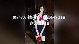 国产AV 精东影业 JDMY018 密友 EP18