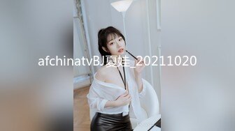 afchinatvBJ夏娃_20211020