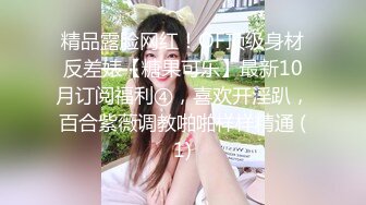 STP22711 极骚女技师激情 站立扶腰后入先来一发 乳推舔背服务一流 搞爽了继续来第二炮