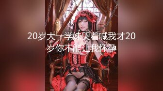 【新片速遞 】探花大神老王酒店约炮❤️几个零零后嫩妹集锦黑丝小嫩妹被老王玩了好几次腻了无套内射[450MB/MP4/21:36]