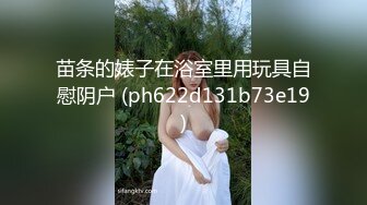 苗条的婊子在浴室里用玩具自慰阴户 (ph622d131b73e19)