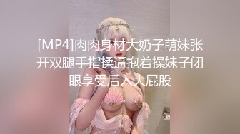 清纯甜美极品兼职学生妹，聊聊天让我摸摸奶子，童颜巨乳深喉大屌，骑乘猛操