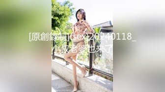 [原創錄制](sex)20240118_小叔老婆也来了