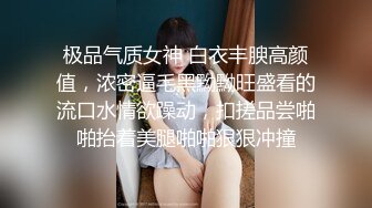 女推友小7報名體驗