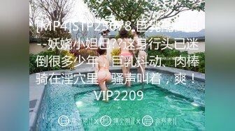 [MP4]STP25678 巨乳配御姐--妖娆小妲己??这身行头已迷倒很多少年，巨乳抖动、肉棒骑在淫穴里，骚声叫着，爽！ VIP2209