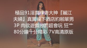 (sex)20230826_小熊吃不饱_1545846083