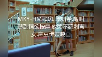 MKY-HM-001.季妍希.随叫随到情欲按摩.放荡不羁刺青女.麻豆传媒映画