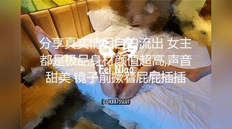 【极品❤️校花女神】6.19长腿窈窕丝袜控女神《黑夜色色》小穴嫩到滴出淫水 蜜汁泛滥失禁喷射