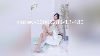 kinsley-00009289-12-480p