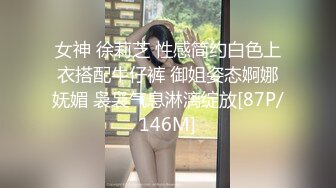 女神 徐莉芝 性感简约白色上衣搭配牛仔裤 御姐姿态婀娜妩媚 袅袅气息淋漓绽放[87P/146M]