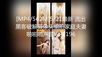 [MP4/562M]5/21最新 流出黑客破解摄像头偷拍家庭夫妻啪啪啪声音VIP1196