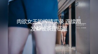 肉欲女王的榨精实录 连续两发都被茶理征服