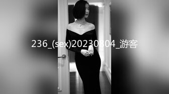 236_(sex)20230804_游客