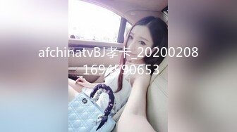 afchinatvBJ孝卡_20200208_1694590653