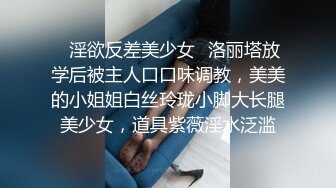 ✿淫欲反差美少女✿洛丽塔放学后被主人口口味调教，美美的小姐姐白丝玲珑小脚大长腿美少女，道具紫薇淫水泛滥