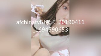 afchinatvBJ孝卡_20190411_1694590653