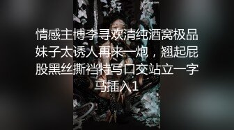 情感主博李寻欢清纯酒窝极品妹子太诱人再来一炮，翘起屁股黑丝撕裆特写口交站立一字马插入1