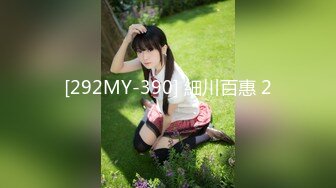 [292MY-390] 細川百惠 2