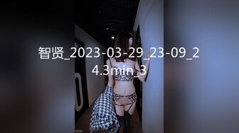 智贤_2023-03-29_23-09_24.3min_3