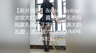 [MP4/ 327M] 婴儿肥美妞大战头套男粉色超嫩肥穴，翘起美臀扭动，炮友拉着手后入