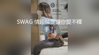 SWAG 情趣輪盤讓你愛不釋手！